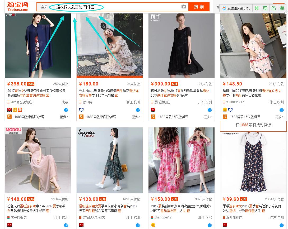 题目优化误区：新手避免这些错误让你流量翻番