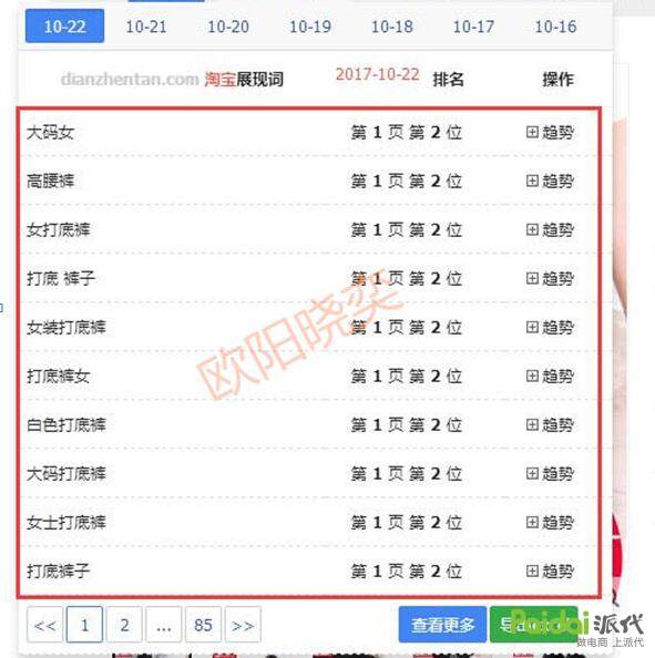 【从优化题目入手引流】易如反掌操作纵贯车