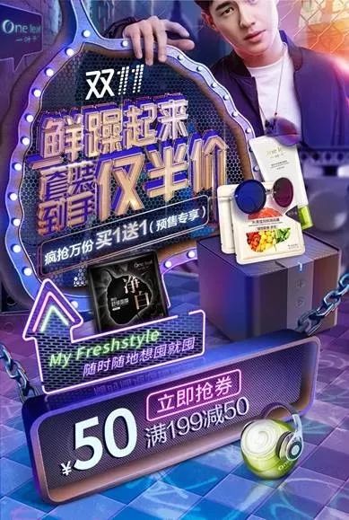 让你懵逼的阿里双11，凭什么冲击1500亿？