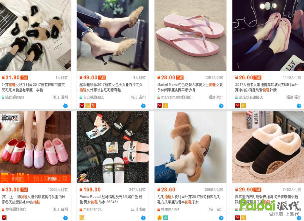 【店铺进阶篇】之如何巩固权重与搜索排名。