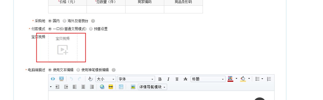 进步转化率之手把手教你玩转短视频