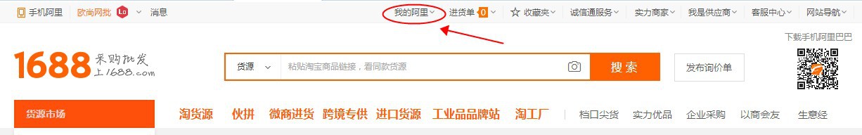【运营干货】用这个方法优化题目，让新店10天过万贩卖额