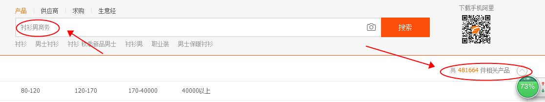 【运营干货】用这个方法优化题目，让新店10天过万贩卖额