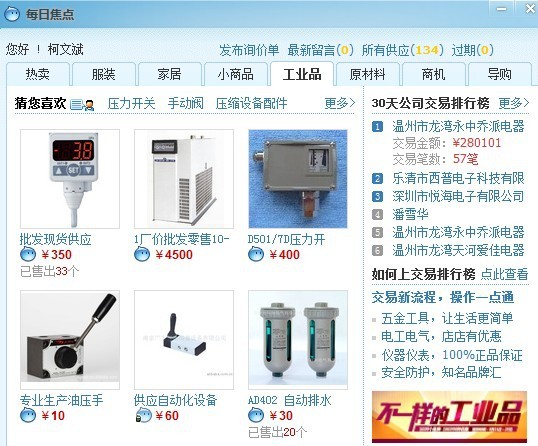 谈谈交易勋章的价值