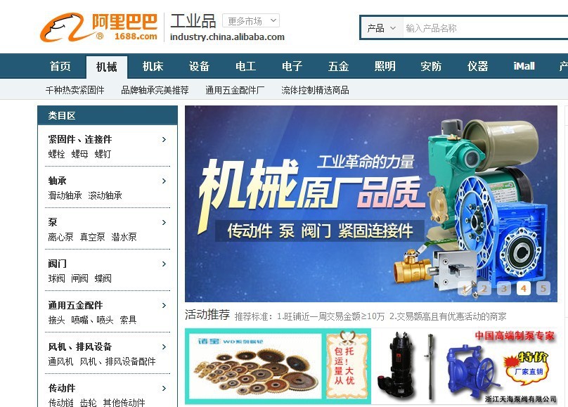 谈谈交易勋章的价值