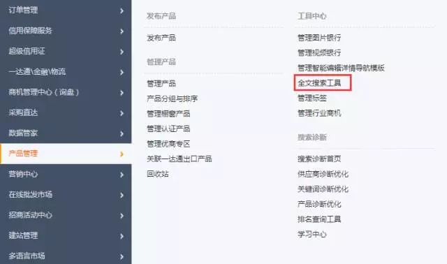 【解读】正视平台侵权规则，否则白干了