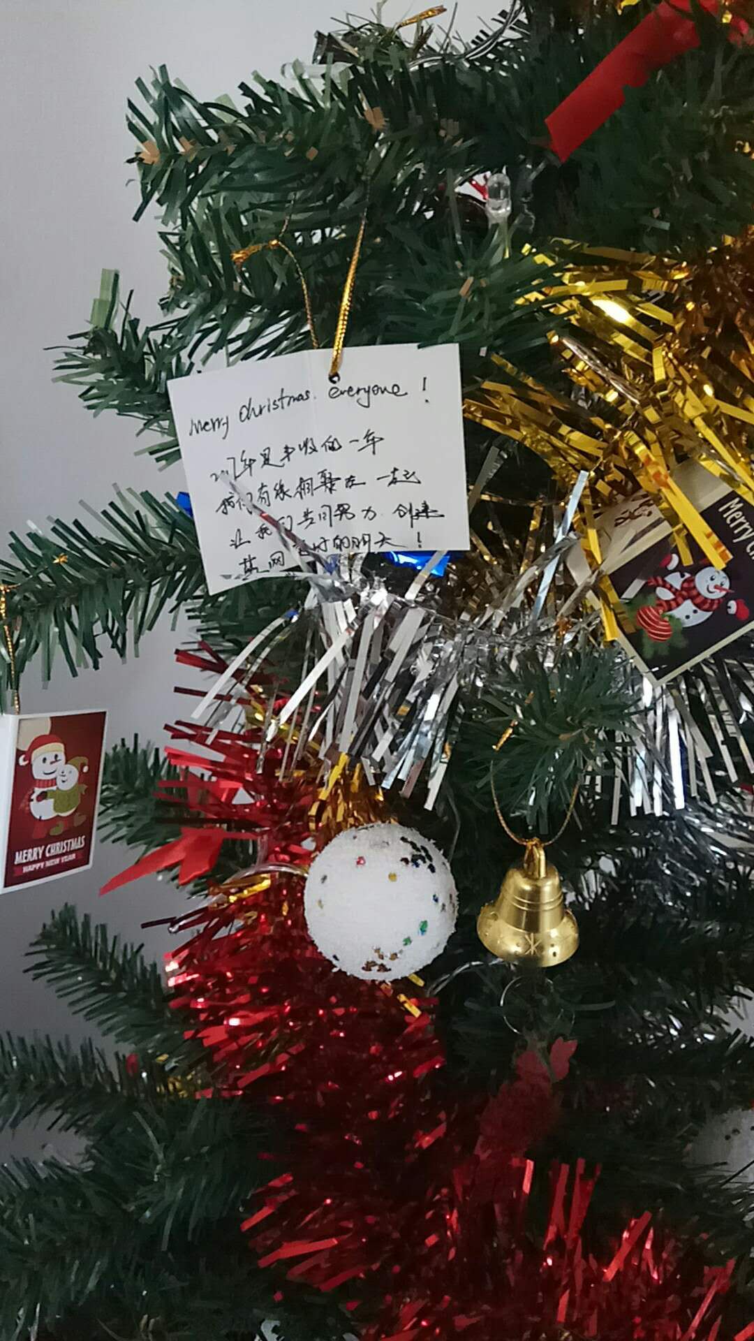 蓝网有爱|圣诞遇上冬至,祝您平安喜乐!