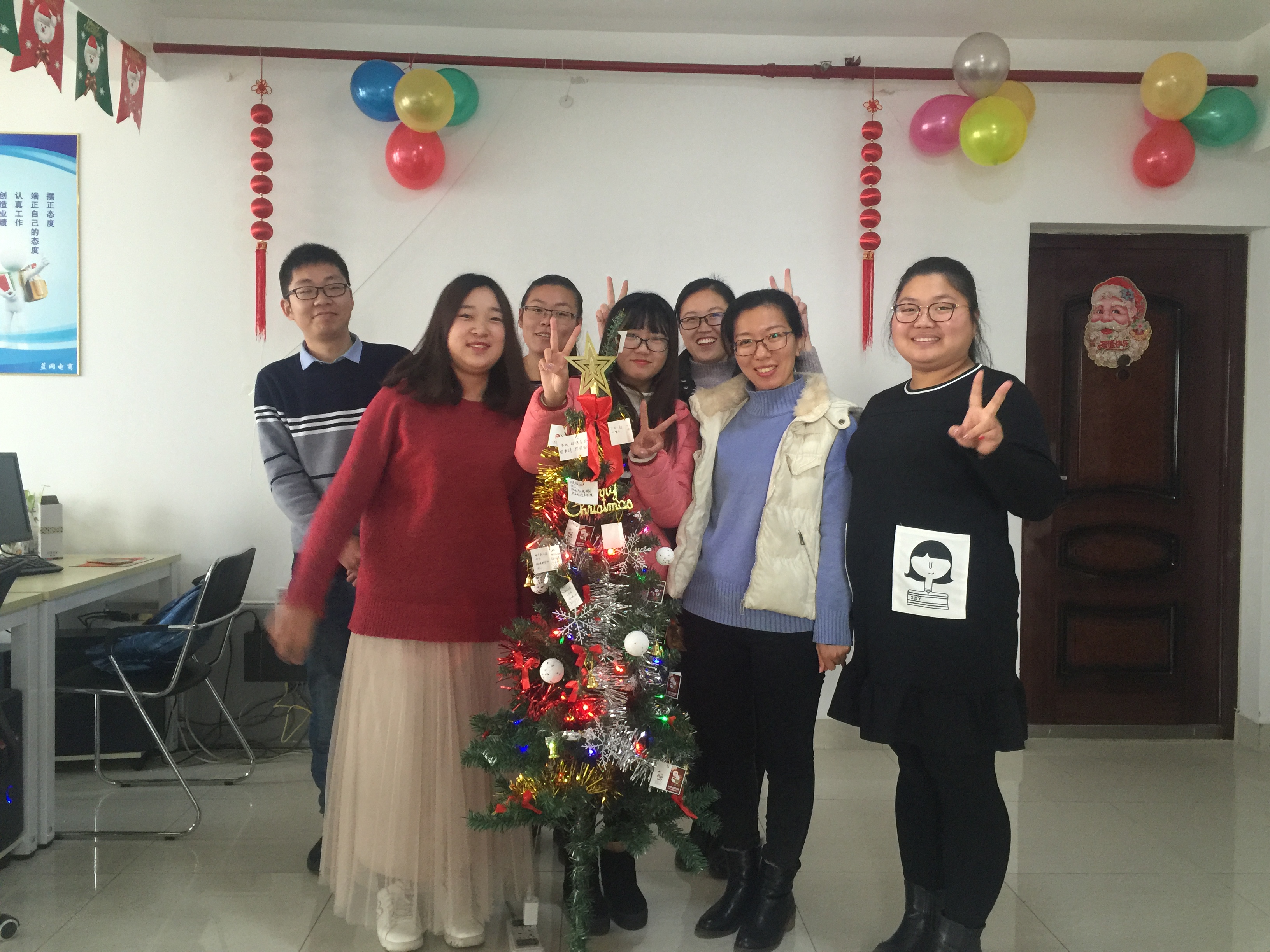 蓝网有爱|圣诞遇上冬至，祝您平安喜乐！